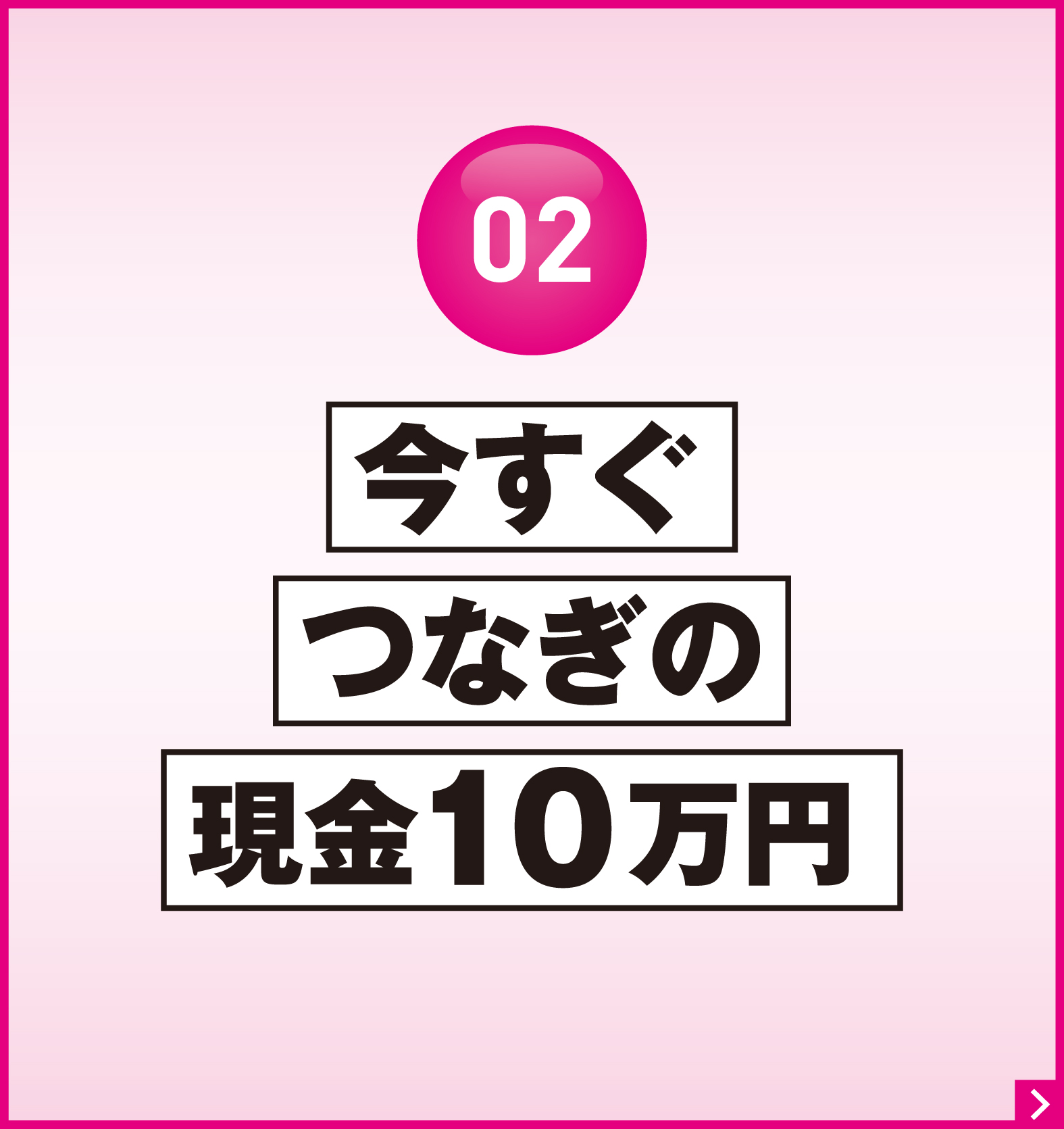 れいわ新選組 2026年衆議院選挙 マニフェスト